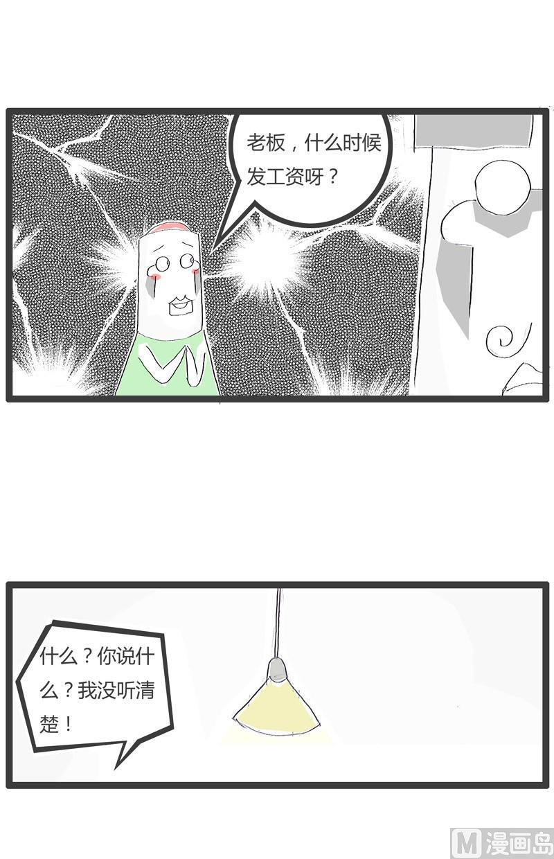 耳朵不太好3