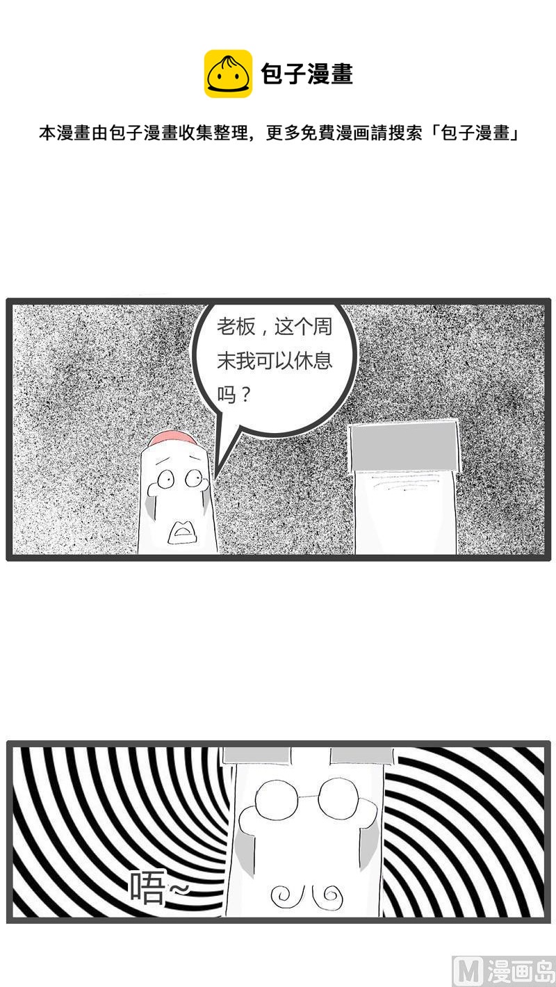 耳朵不太好4
