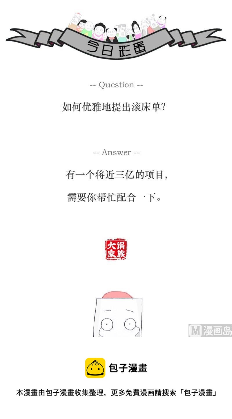 耳朵不太好6
