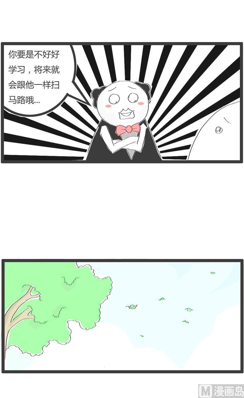 现身说法5