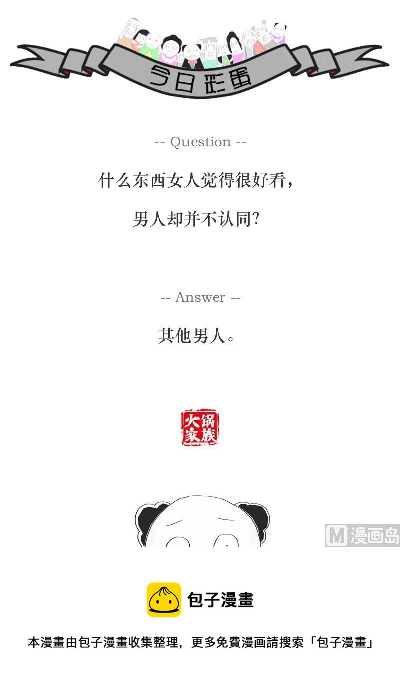 现身说法7