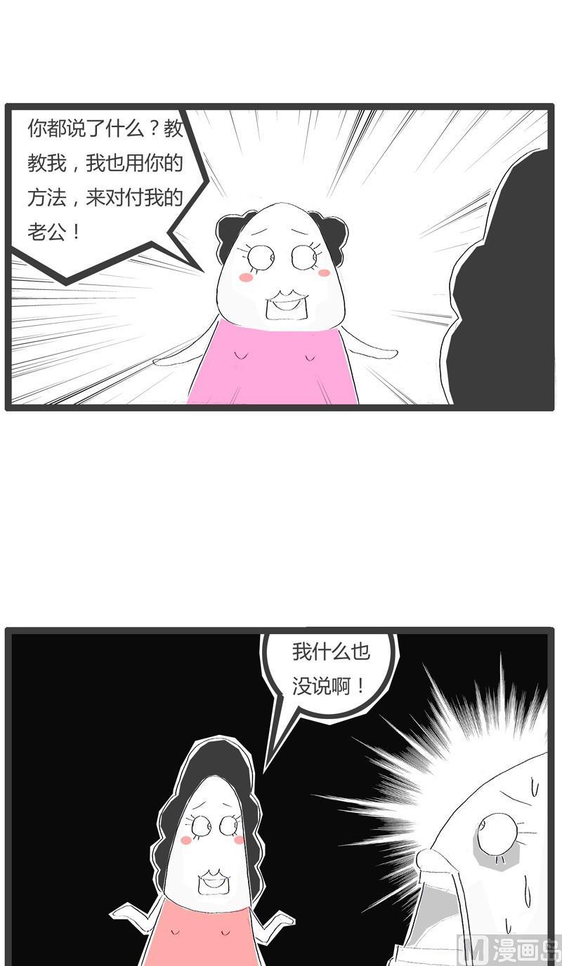无声胜有声6