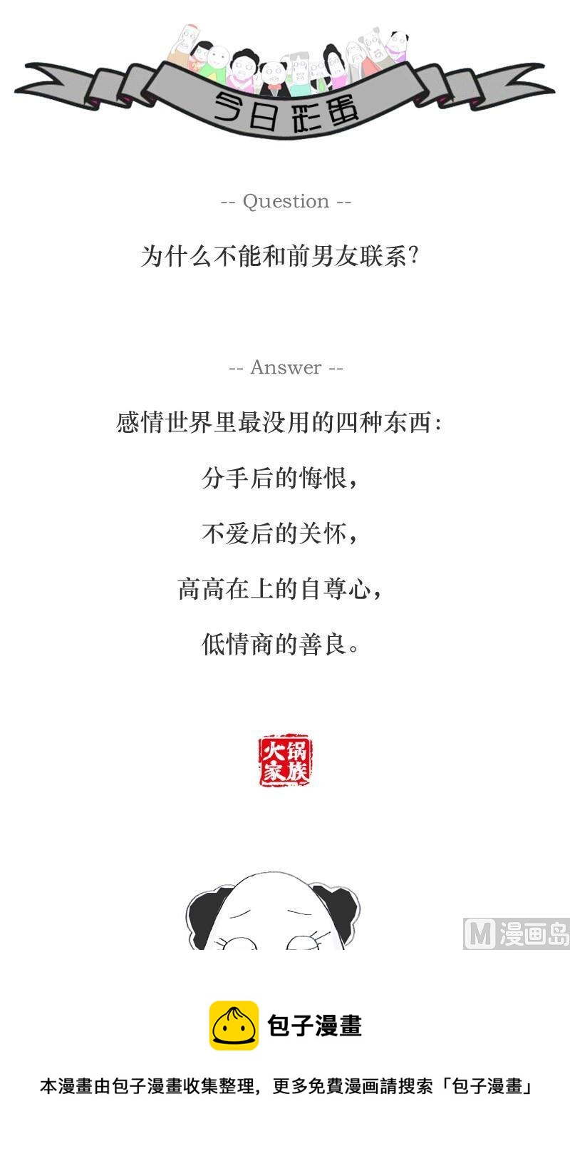 无声胜有声7