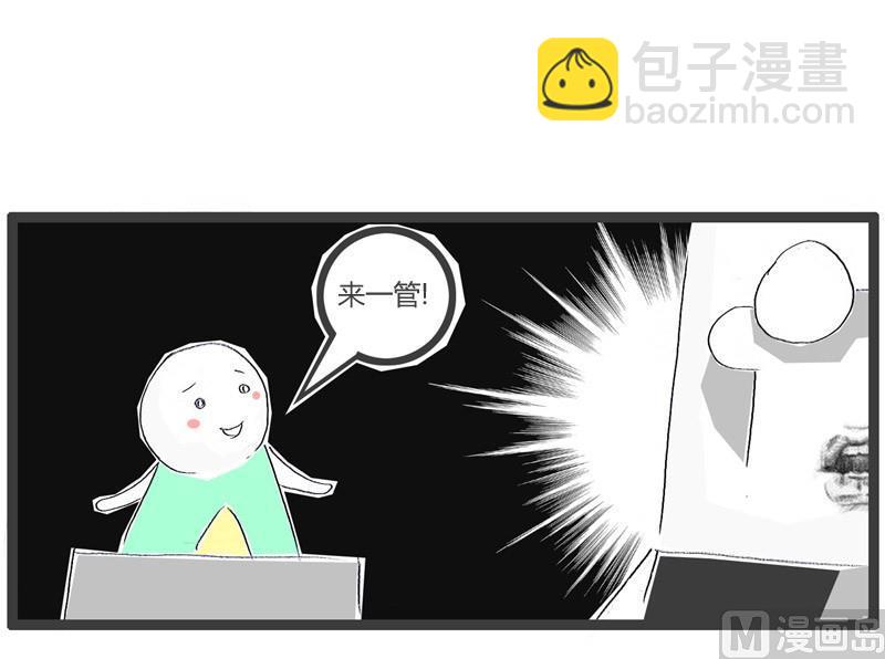 答非所问6