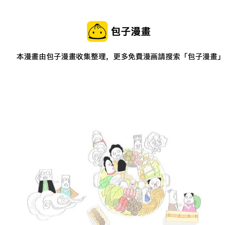 考考你的英语0