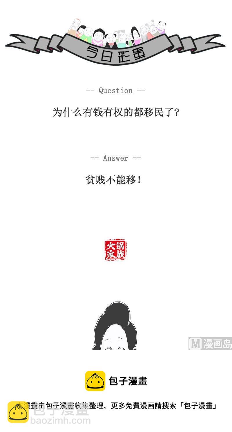 隐晦的对话5
