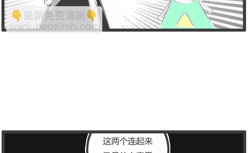 不小心暴露了7