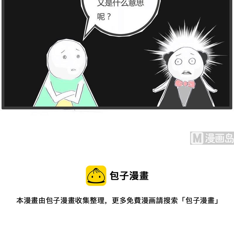 不小心暴露了8