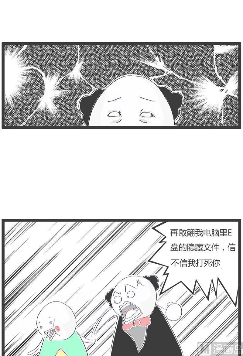 不小心暴露了9