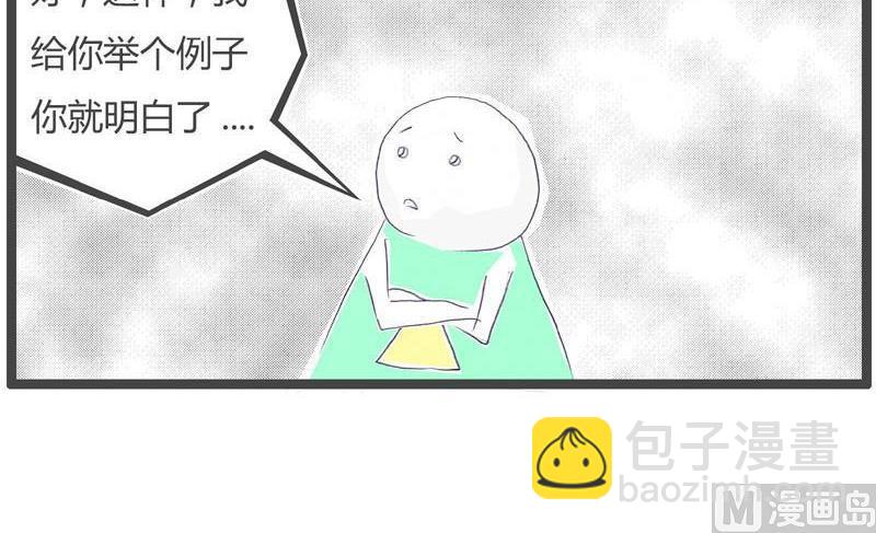 这是伪科学5