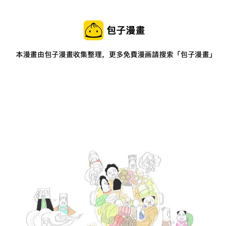 我怀孕了0