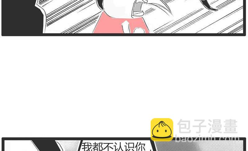 我怀孕了6