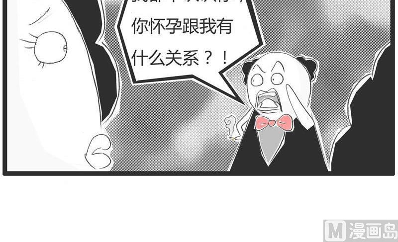 我怀孕了7