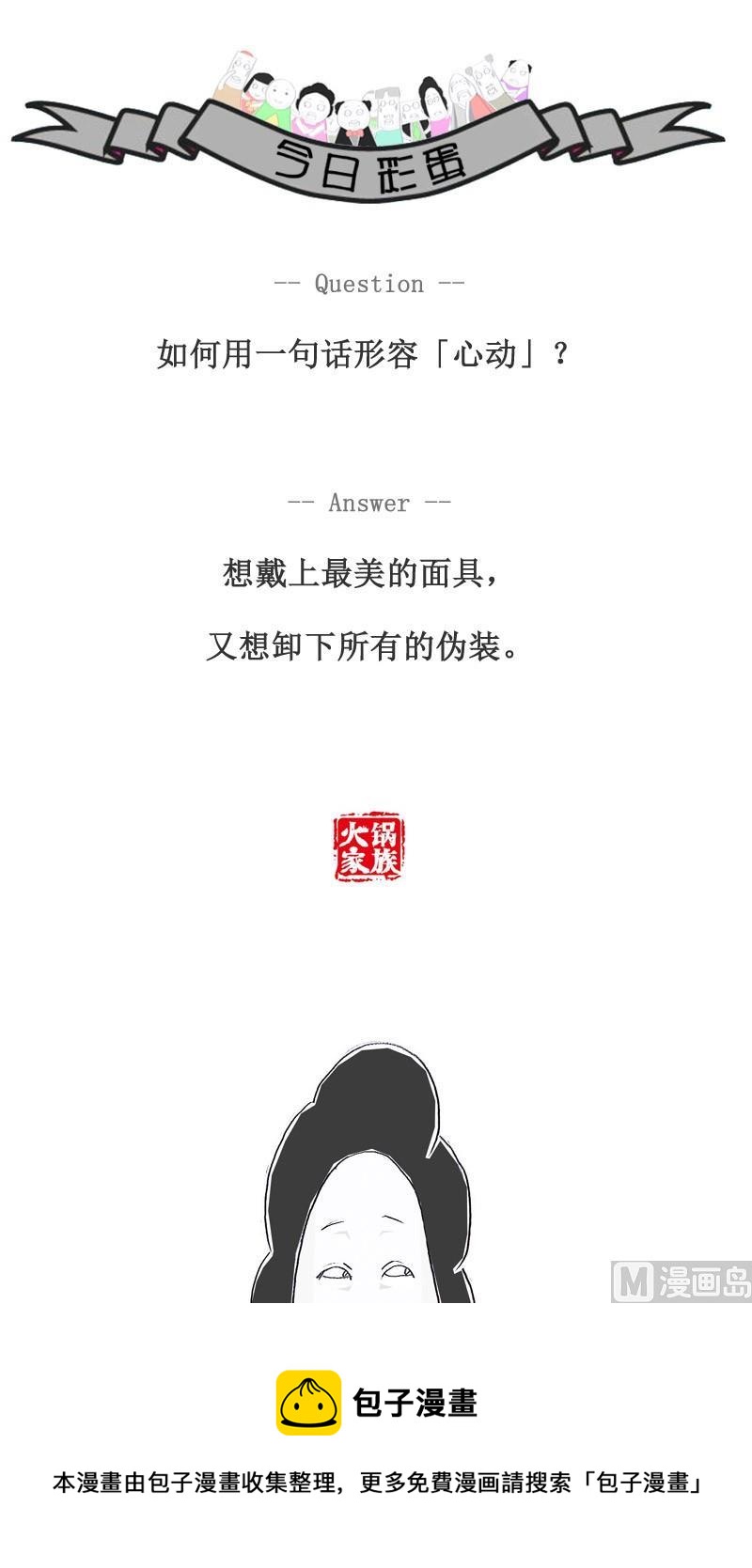 我怀孕了9