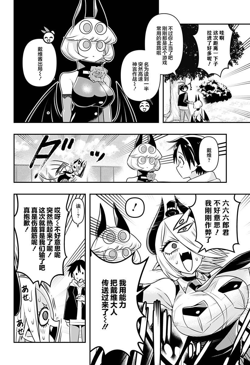 第10话13