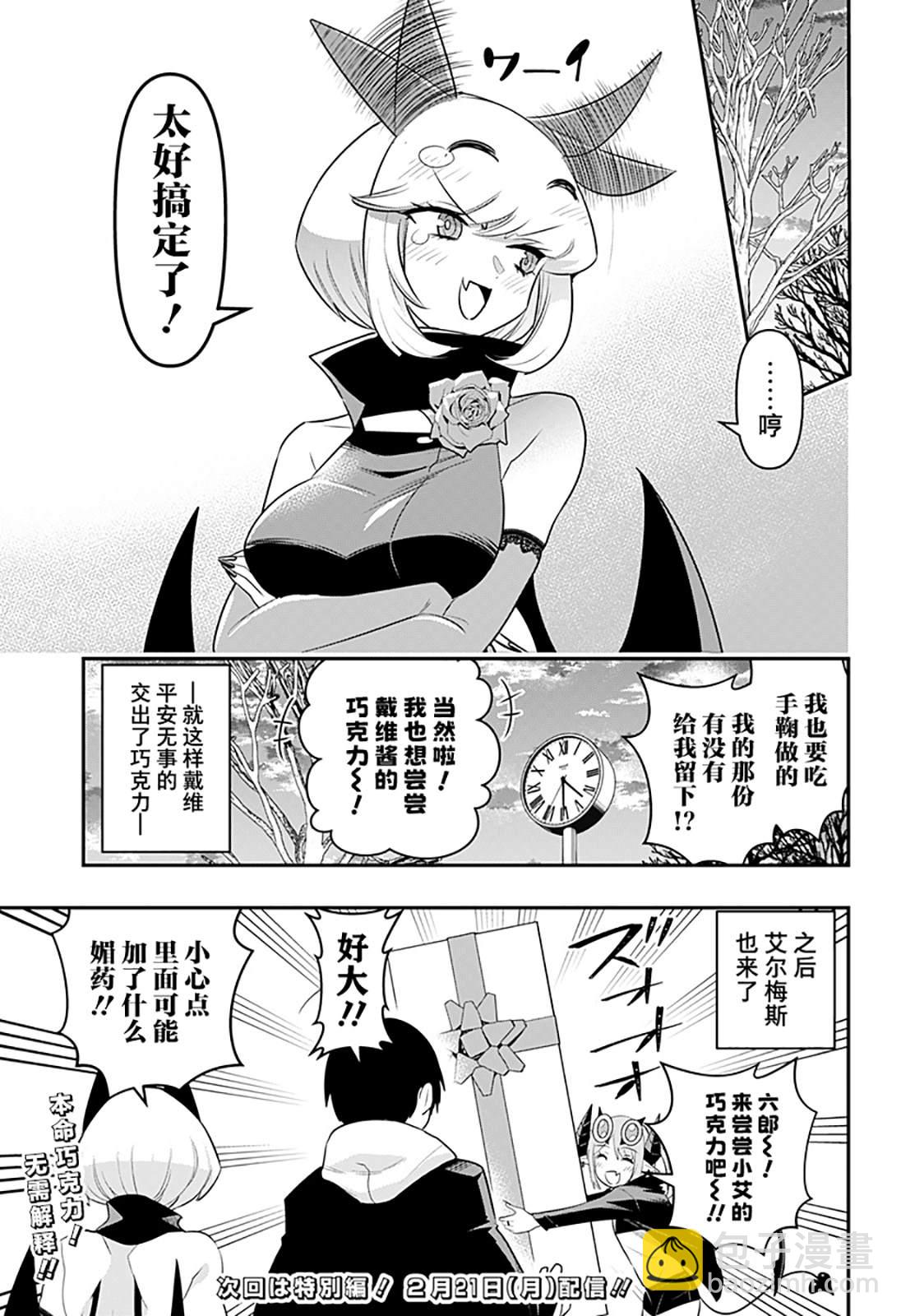 第35话14