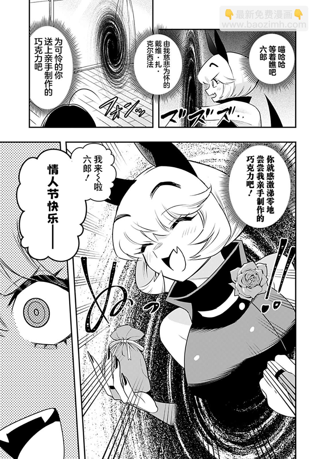 第35话4