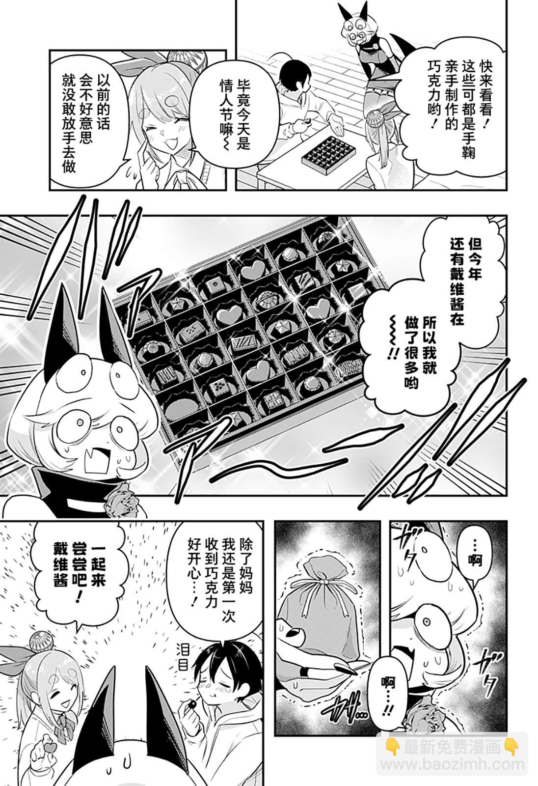 第35话6