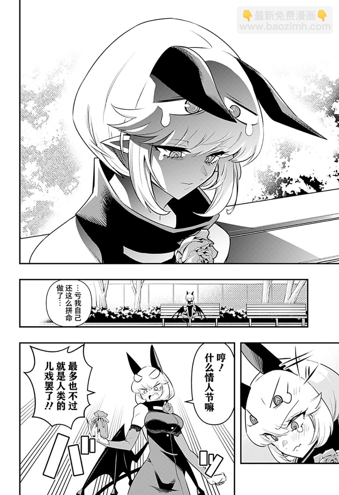 第35话9