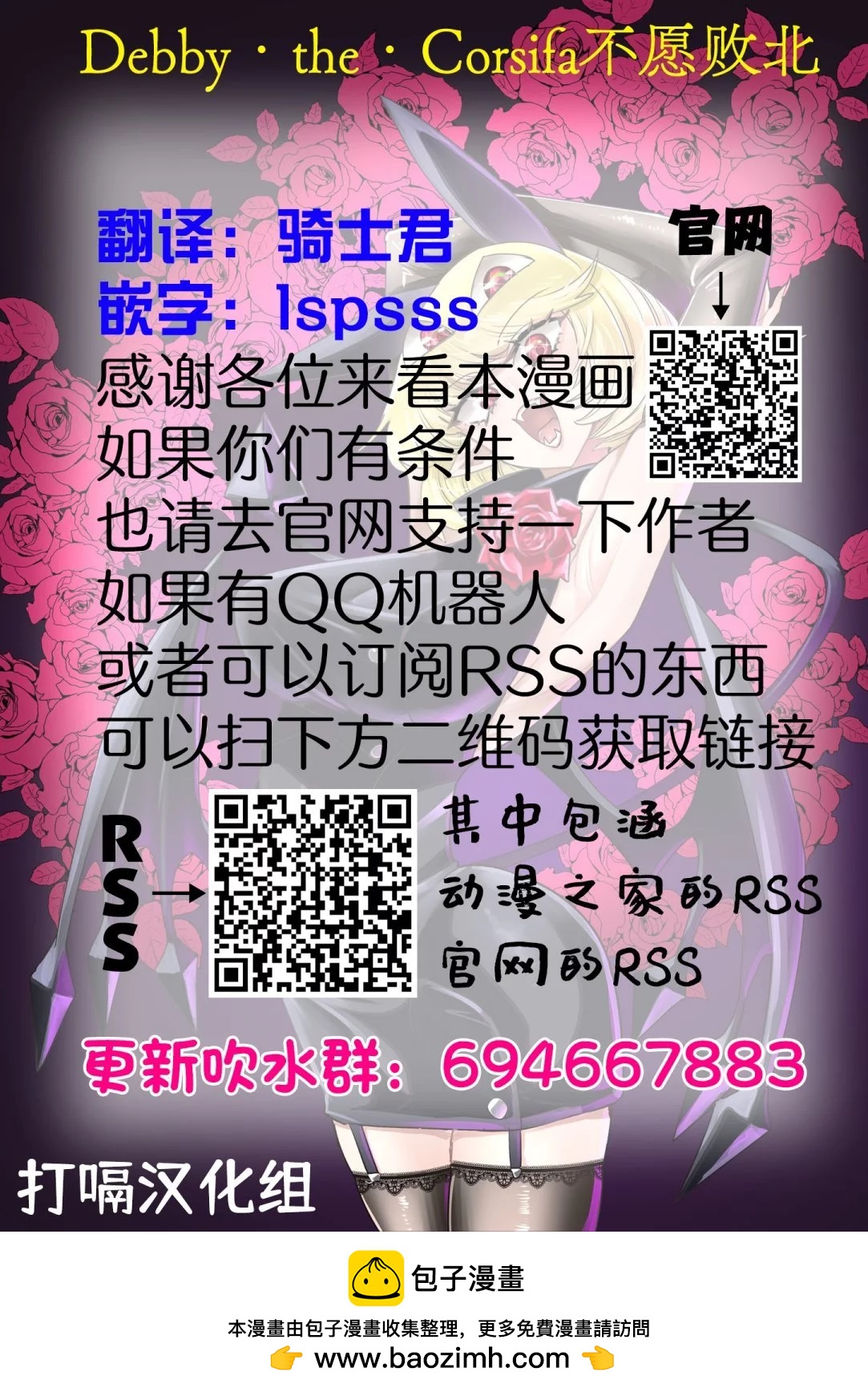 第39话15
