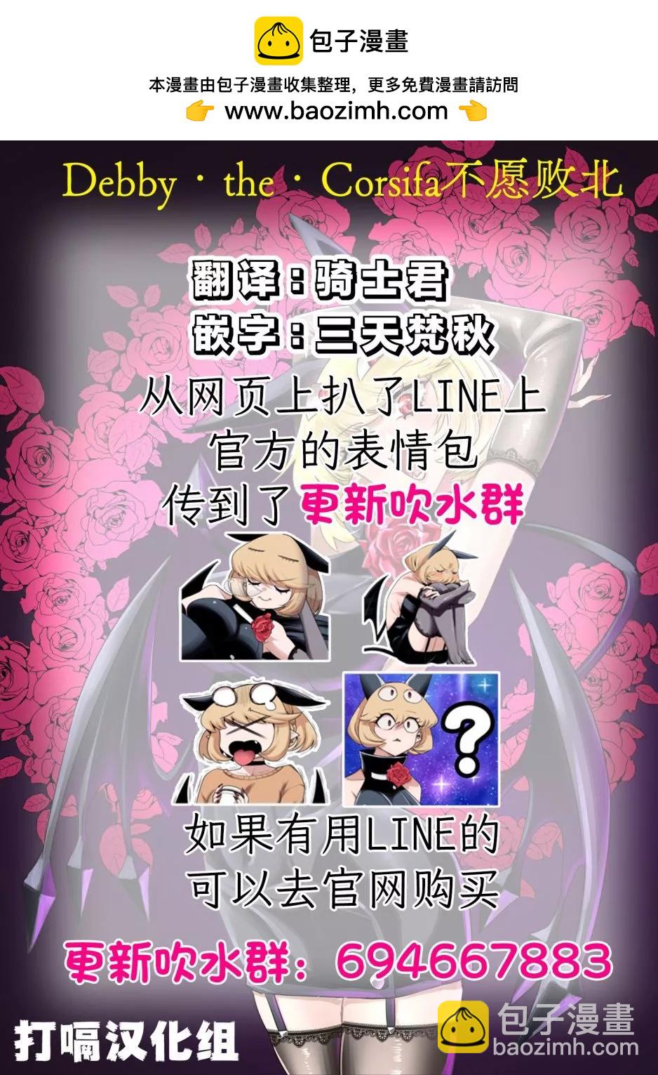 特别编363