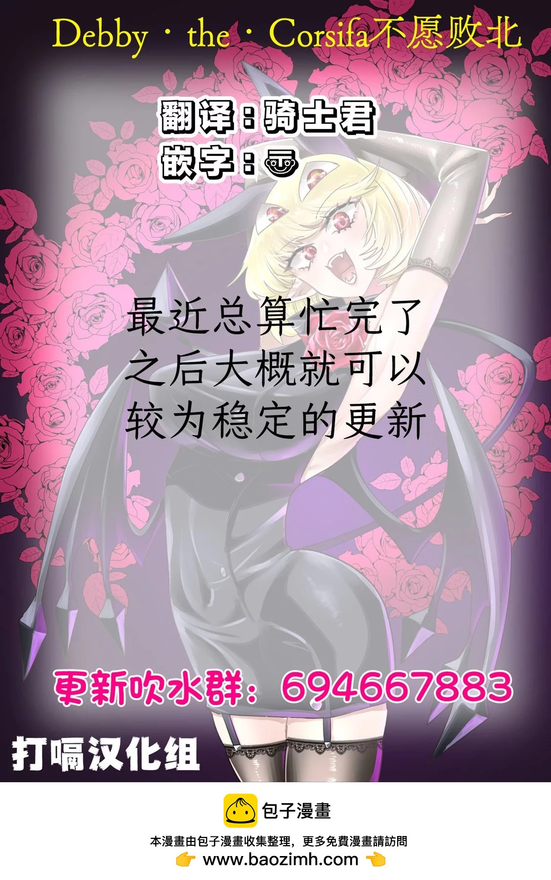 第48话15