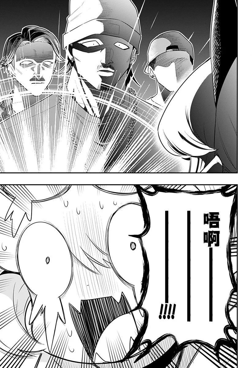 第48话4
