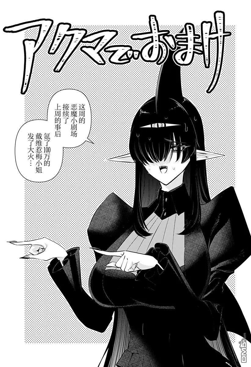 特别编460