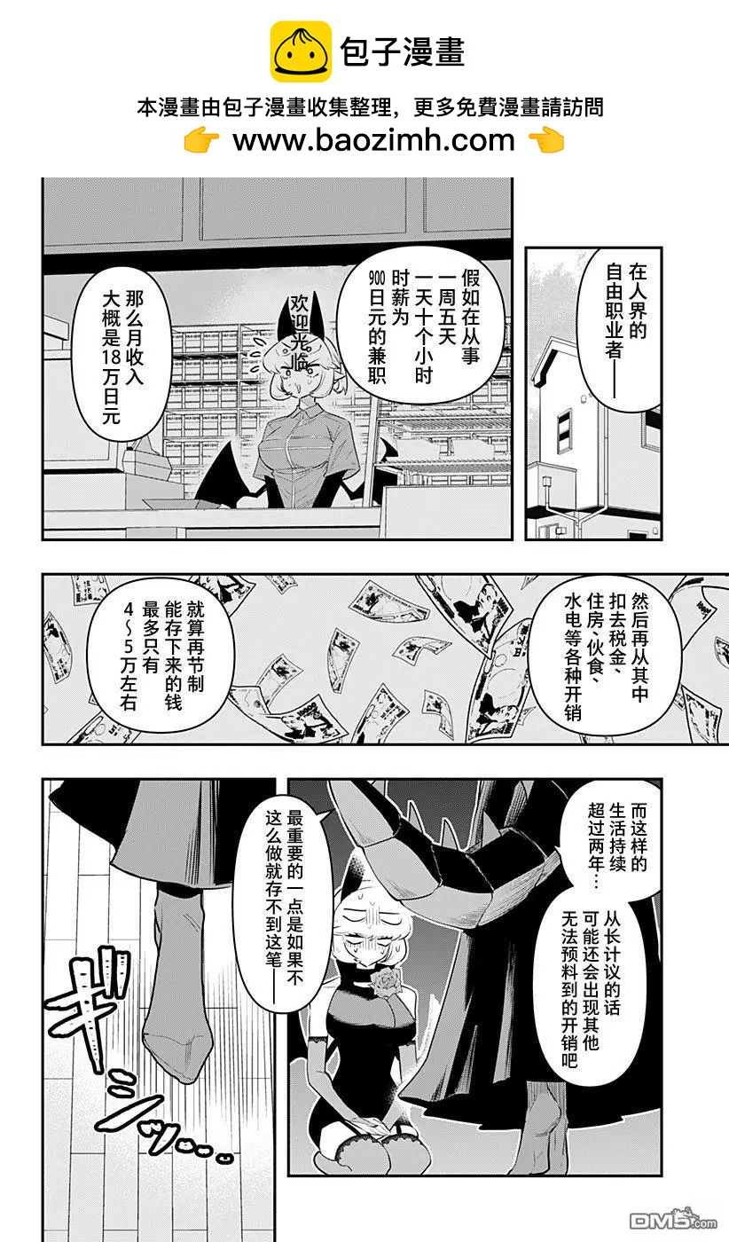 特别编461