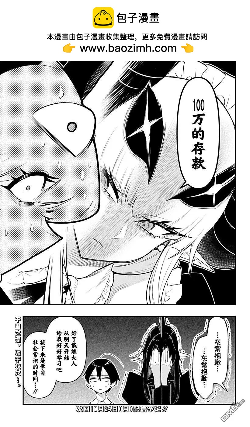 特别编462
