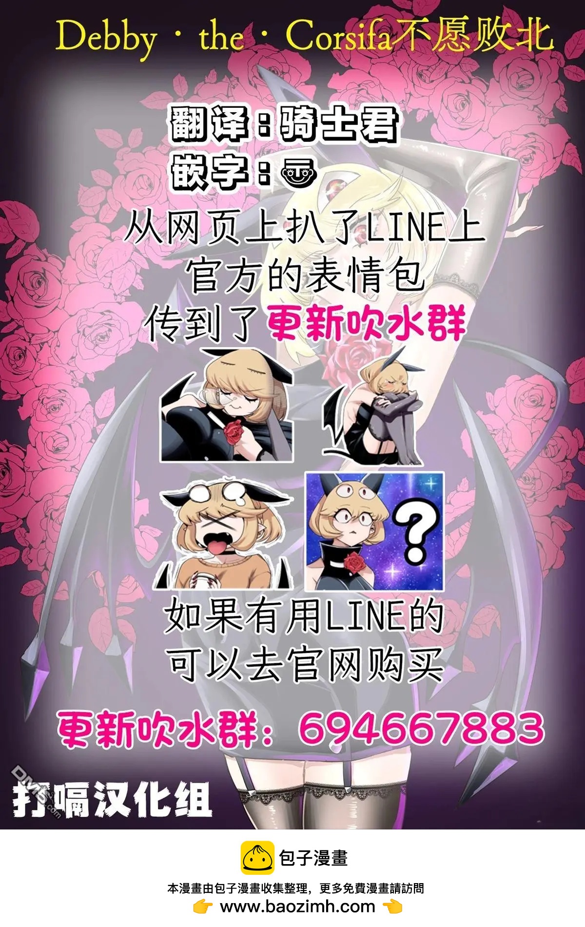 特别编463