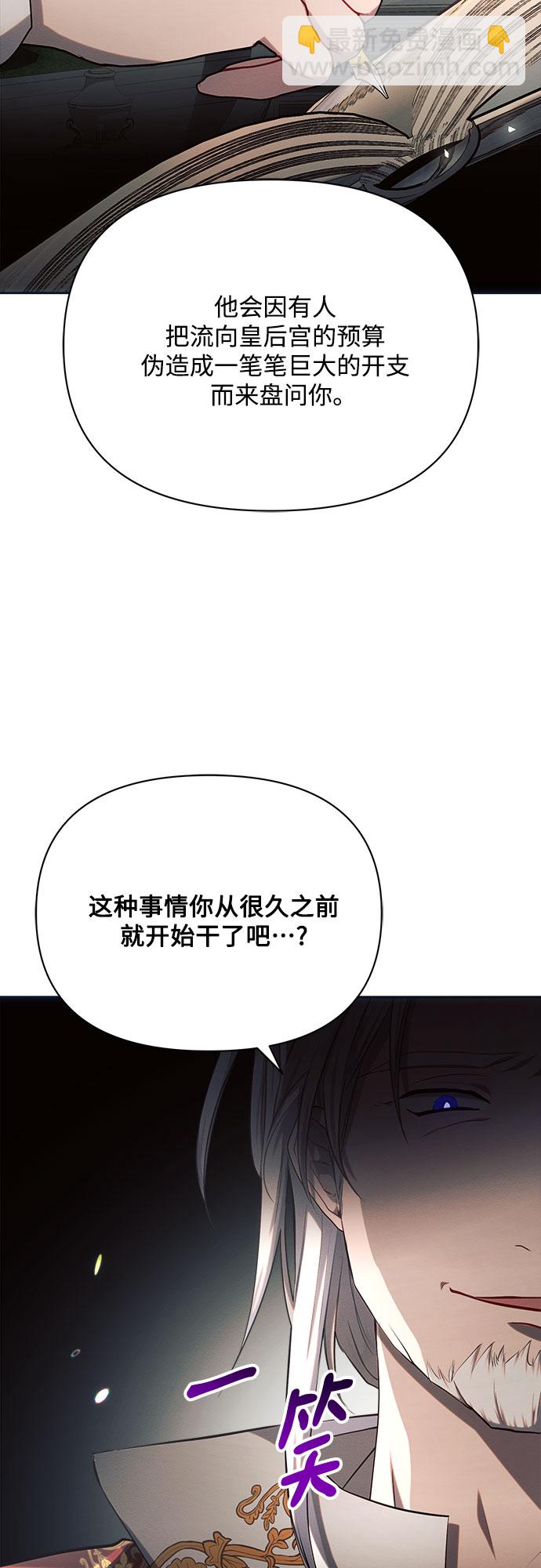 第24话11