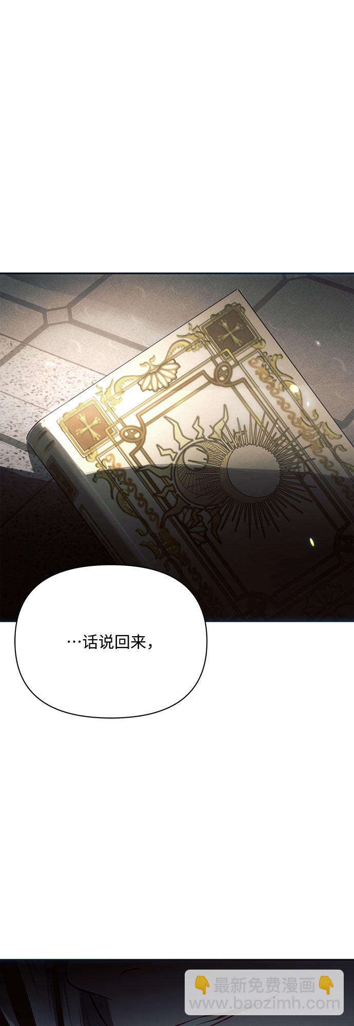 第24话30