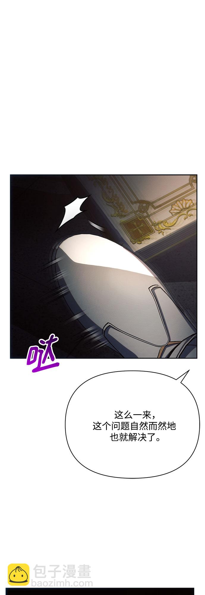 第24话33