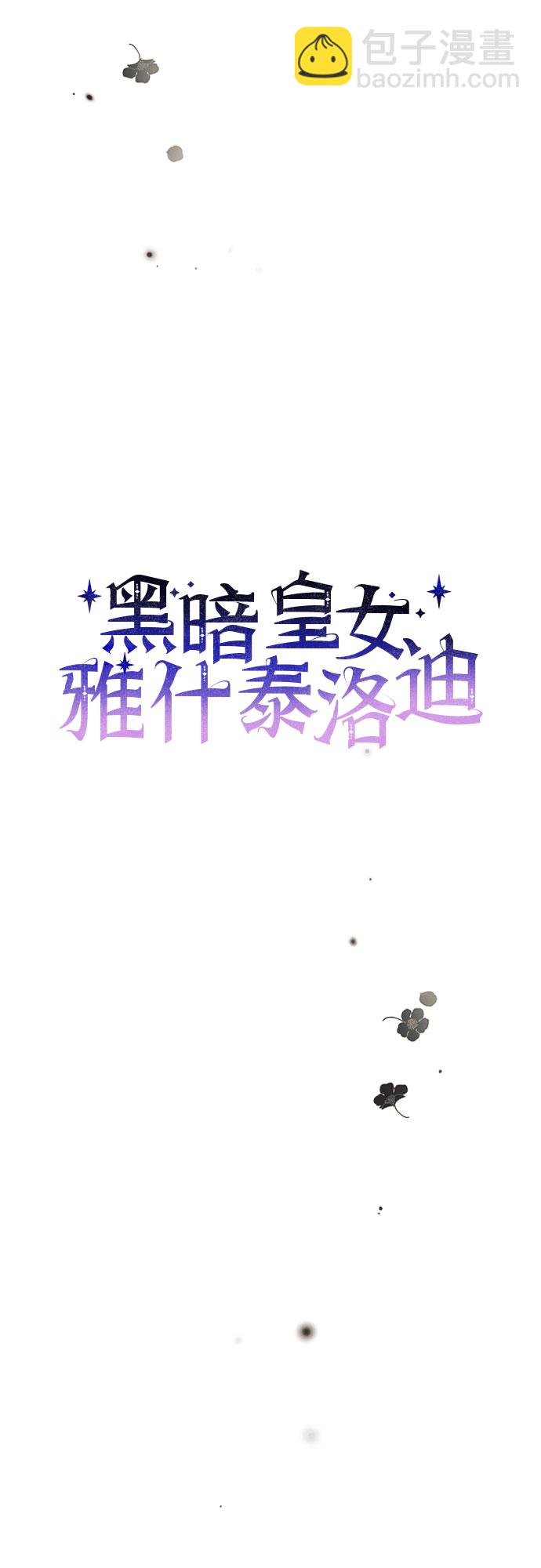 第24话36