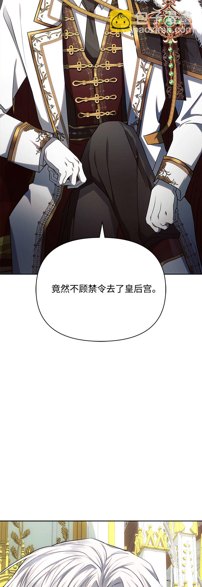 第24话41