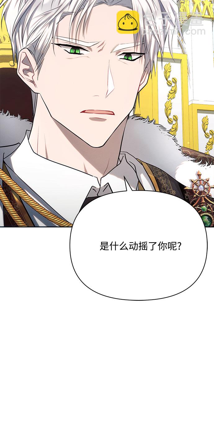 第24话42