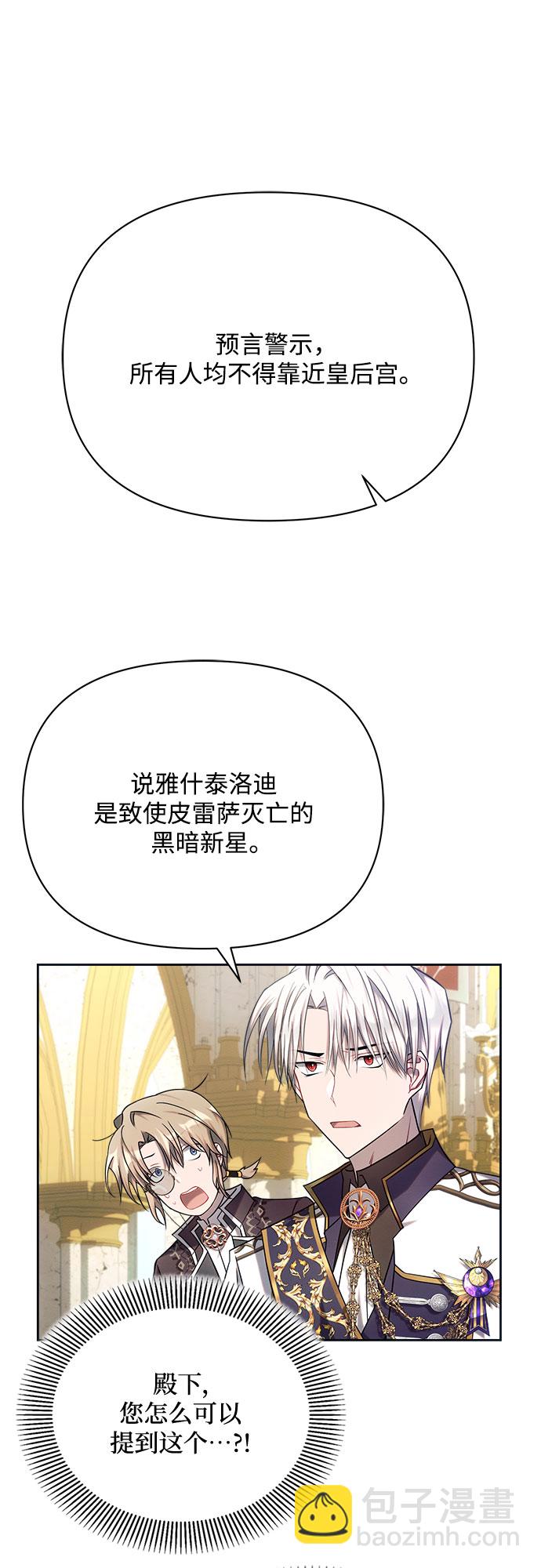 第24话43
