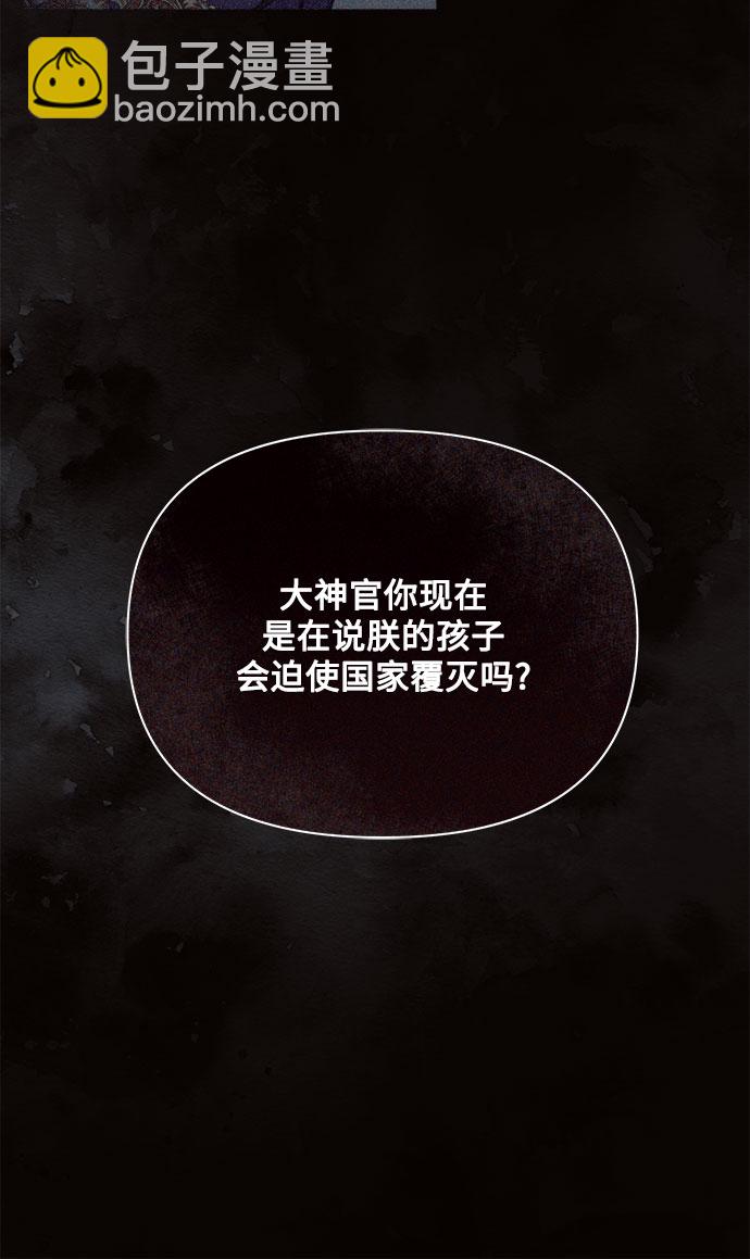 第24话47