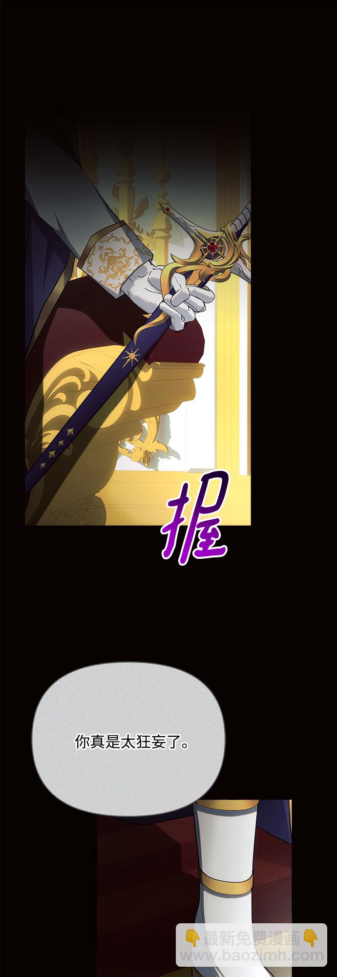 第24话48