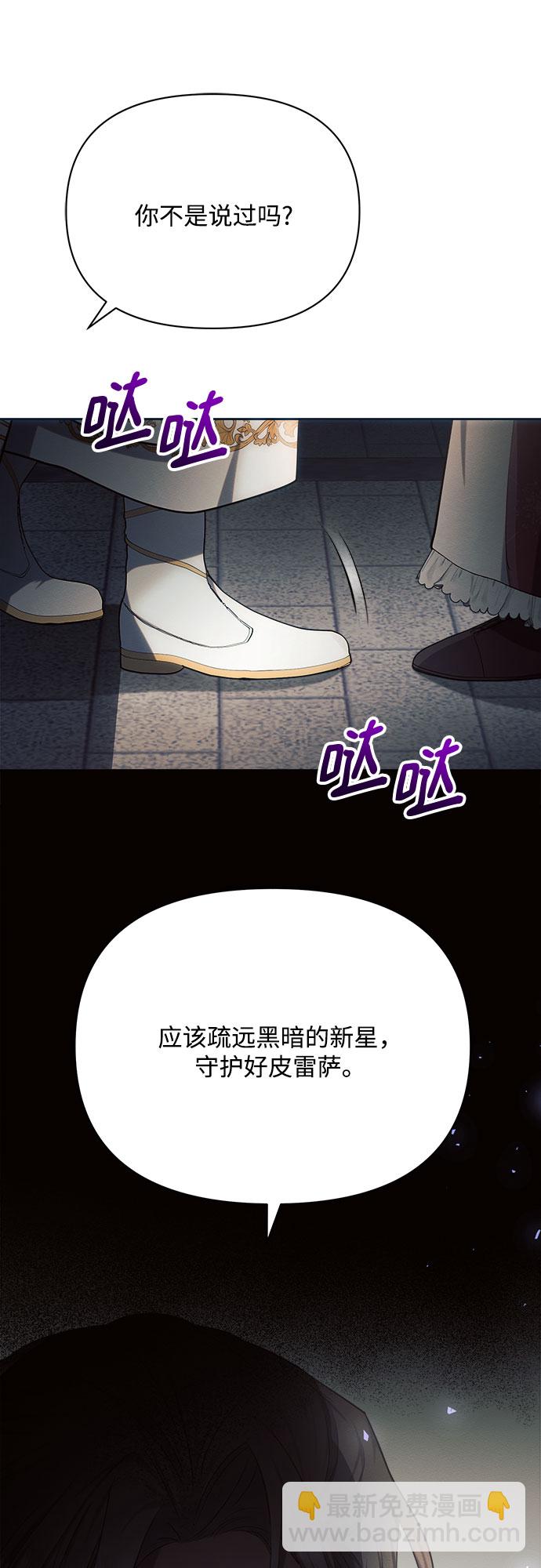 第24话6