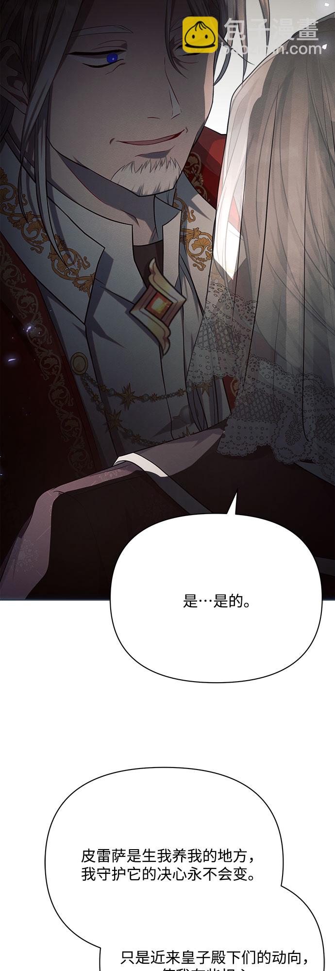 第24话7