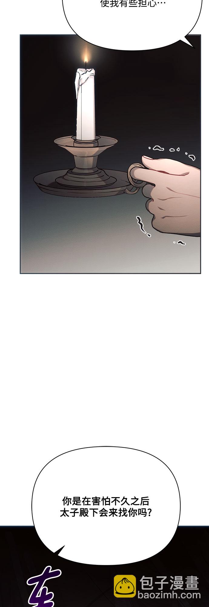 第24话8