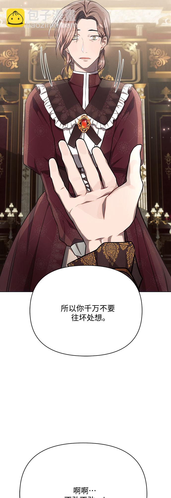 第29话19