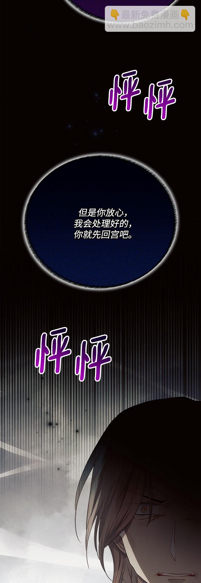 第29话2