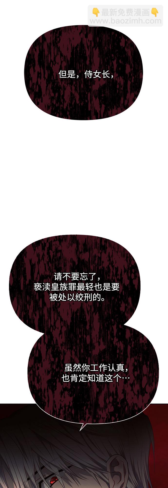 第29话21