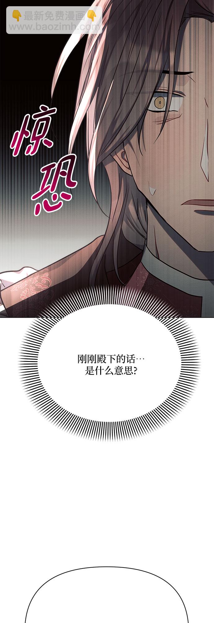 第29话23