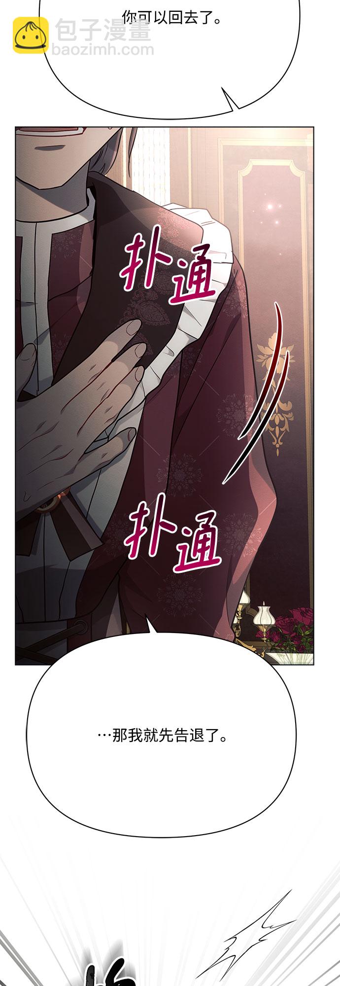 第29话24
