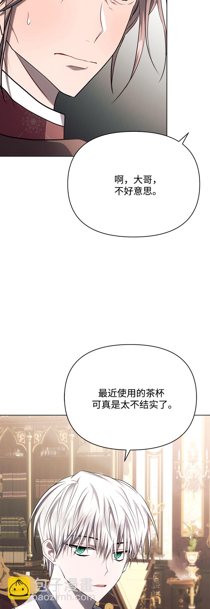 第29话27