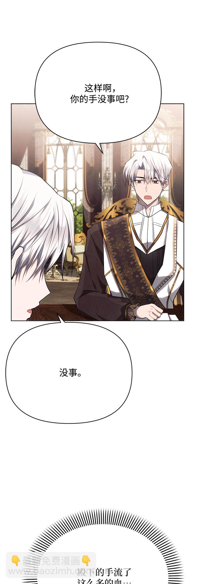 第29话29